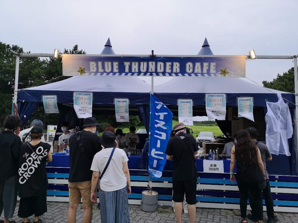 ブルーサンダーカフェ。