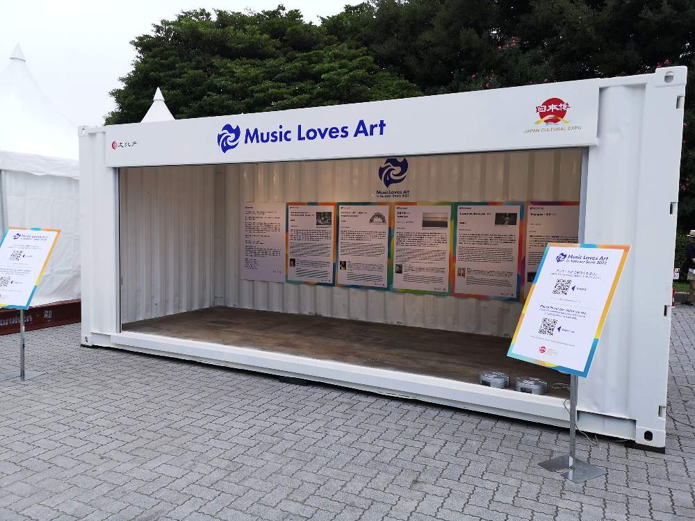 サマーソニックに出展しているアーティストの紹介。ソニッカート休止と関係があるかもしれません。