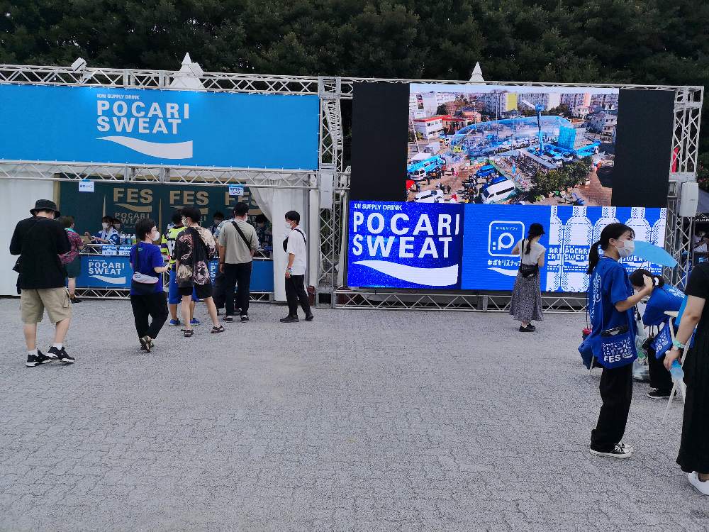 ポカリスエット。