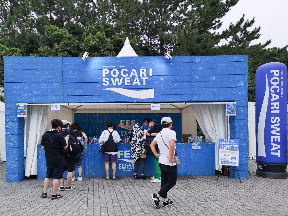 ポカリスエット。