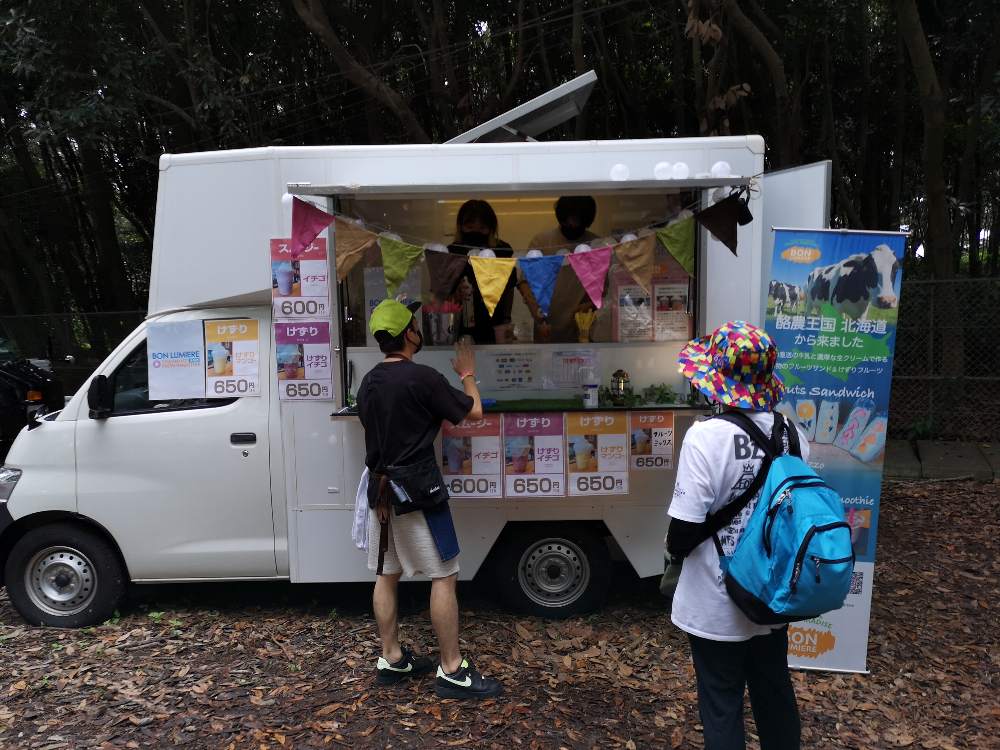 ボンルミエール。