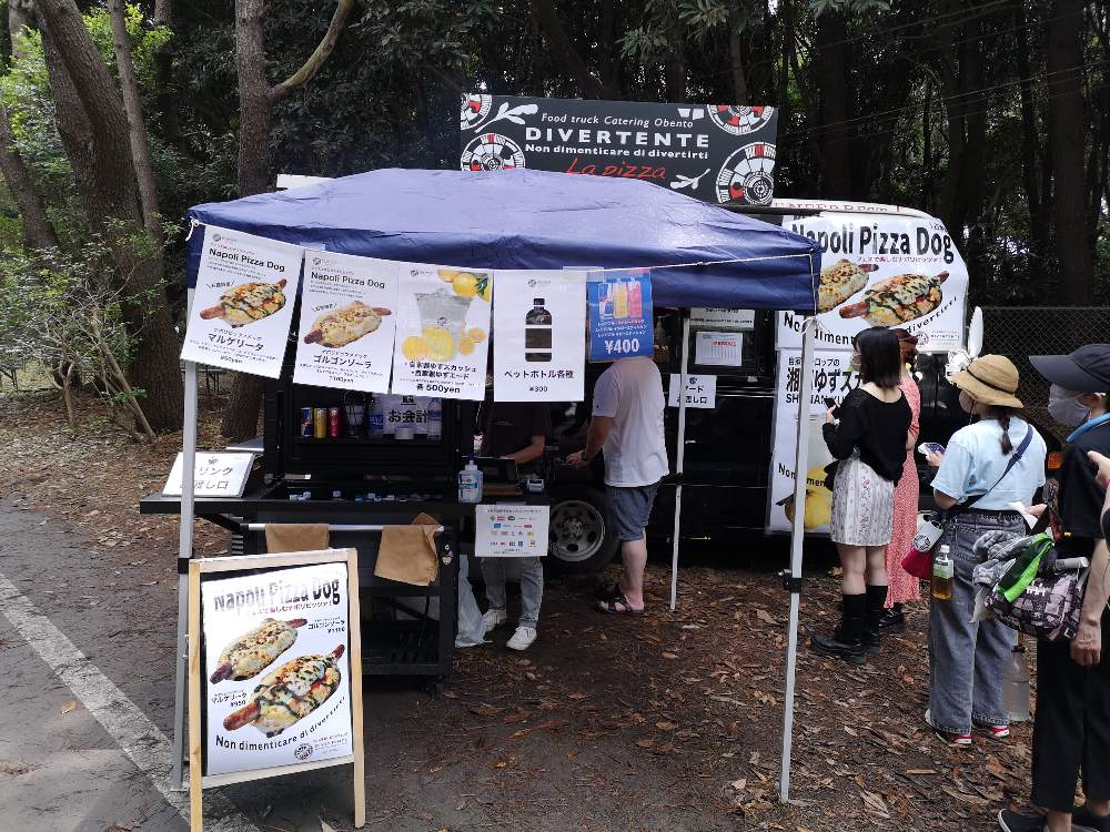 ディヴェルテンテ。