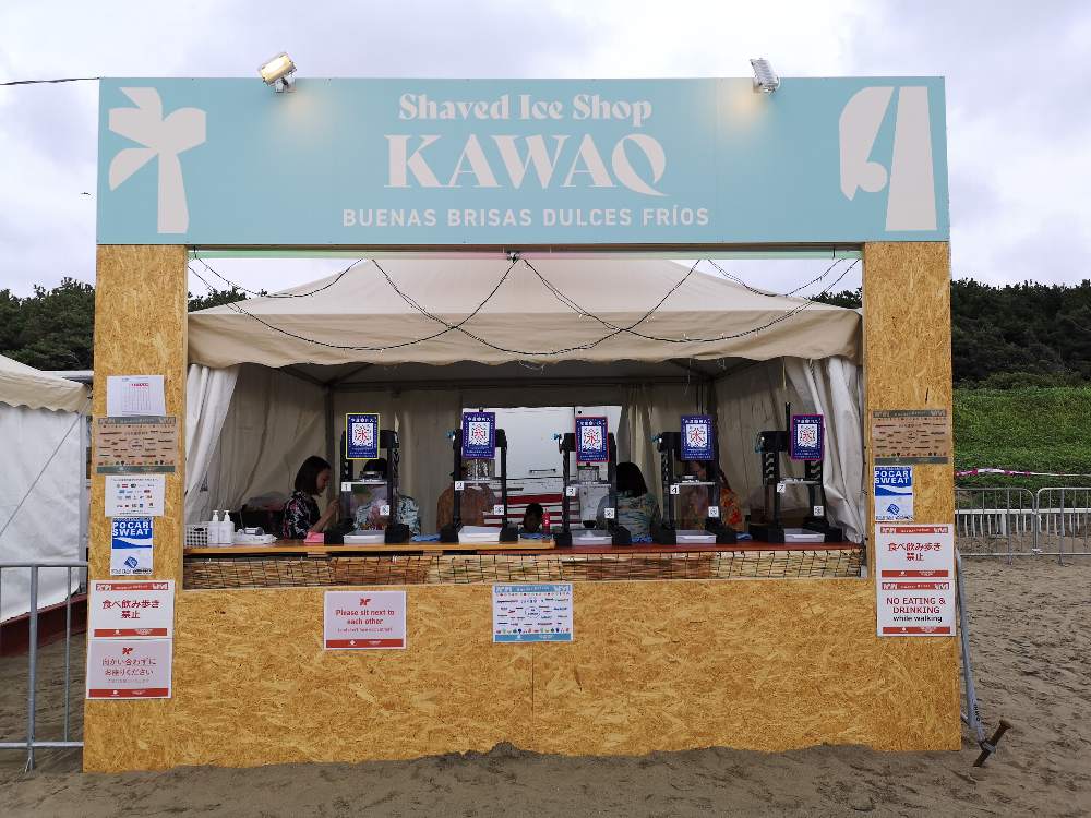 かき氷。