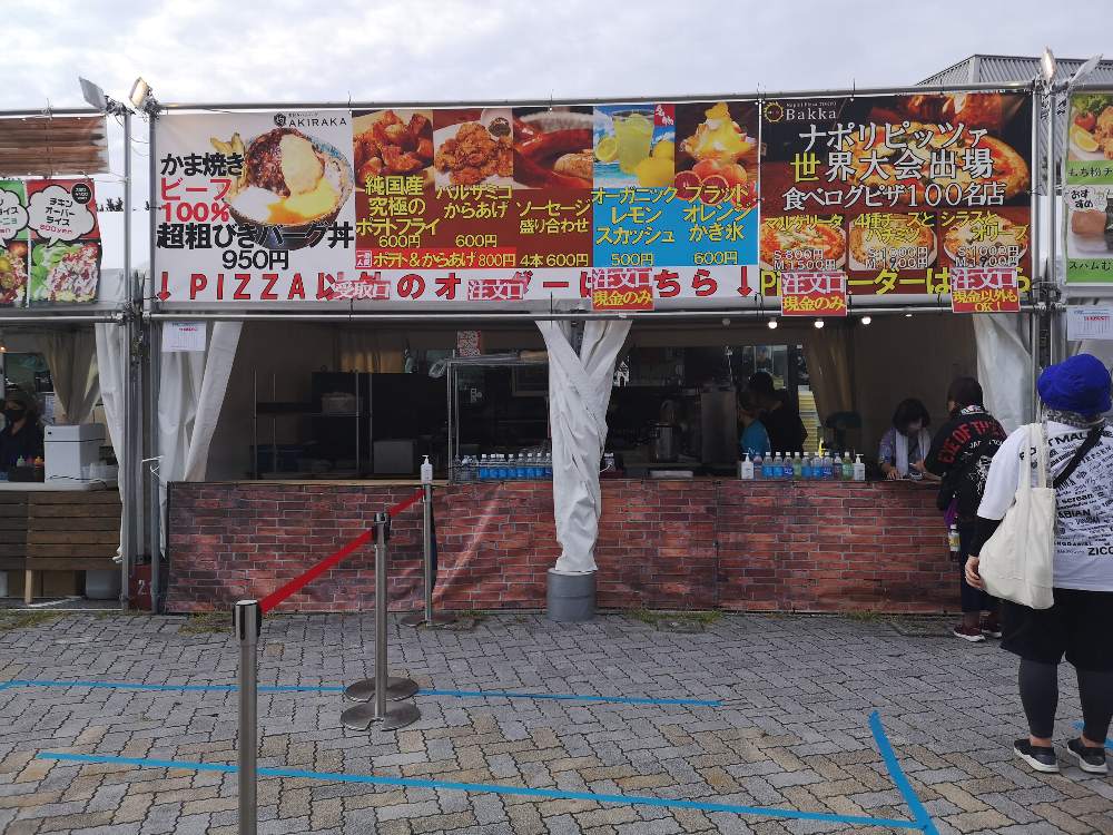 アキラカとBakka。