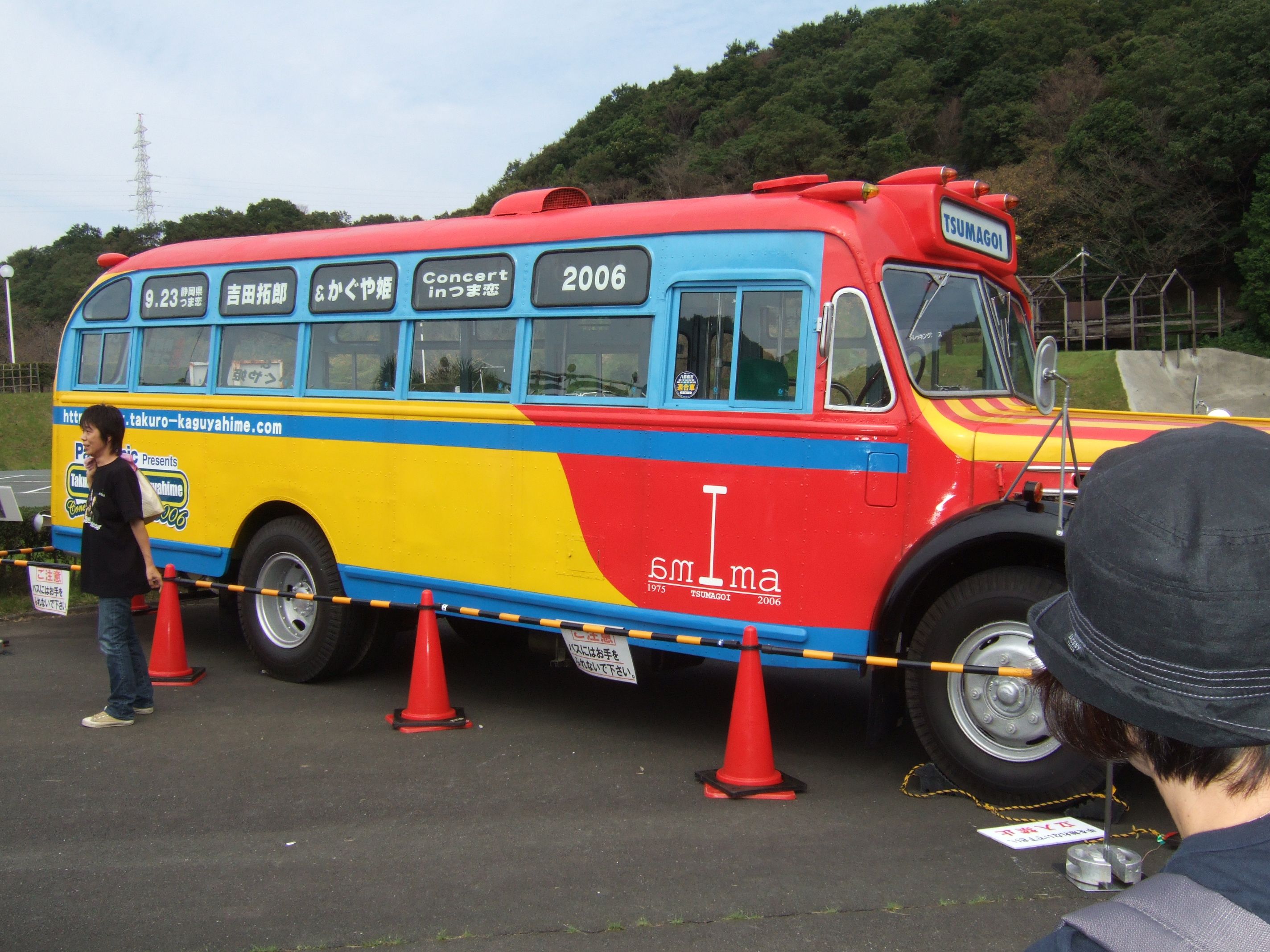 このコンサートのために特別に塗装されたボンネットバス。