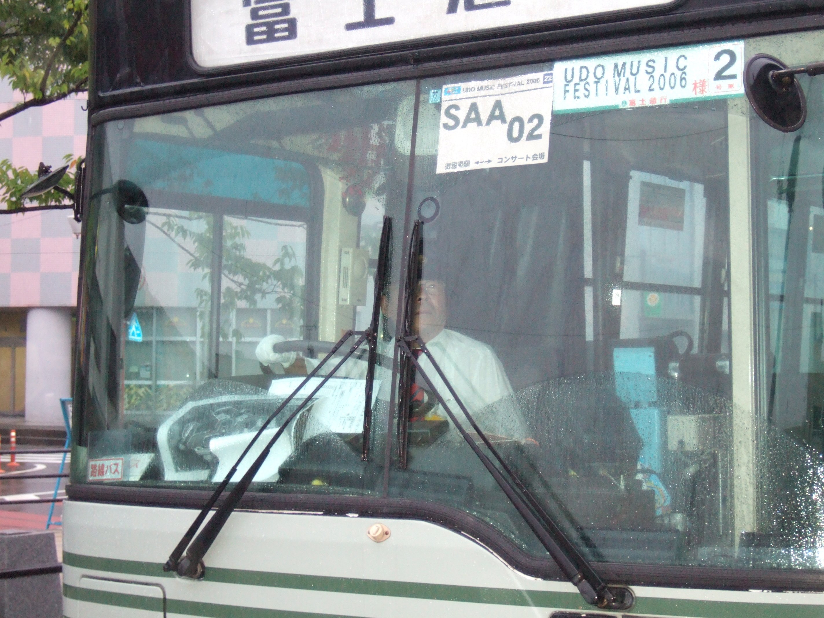 貸し切り、無料です。