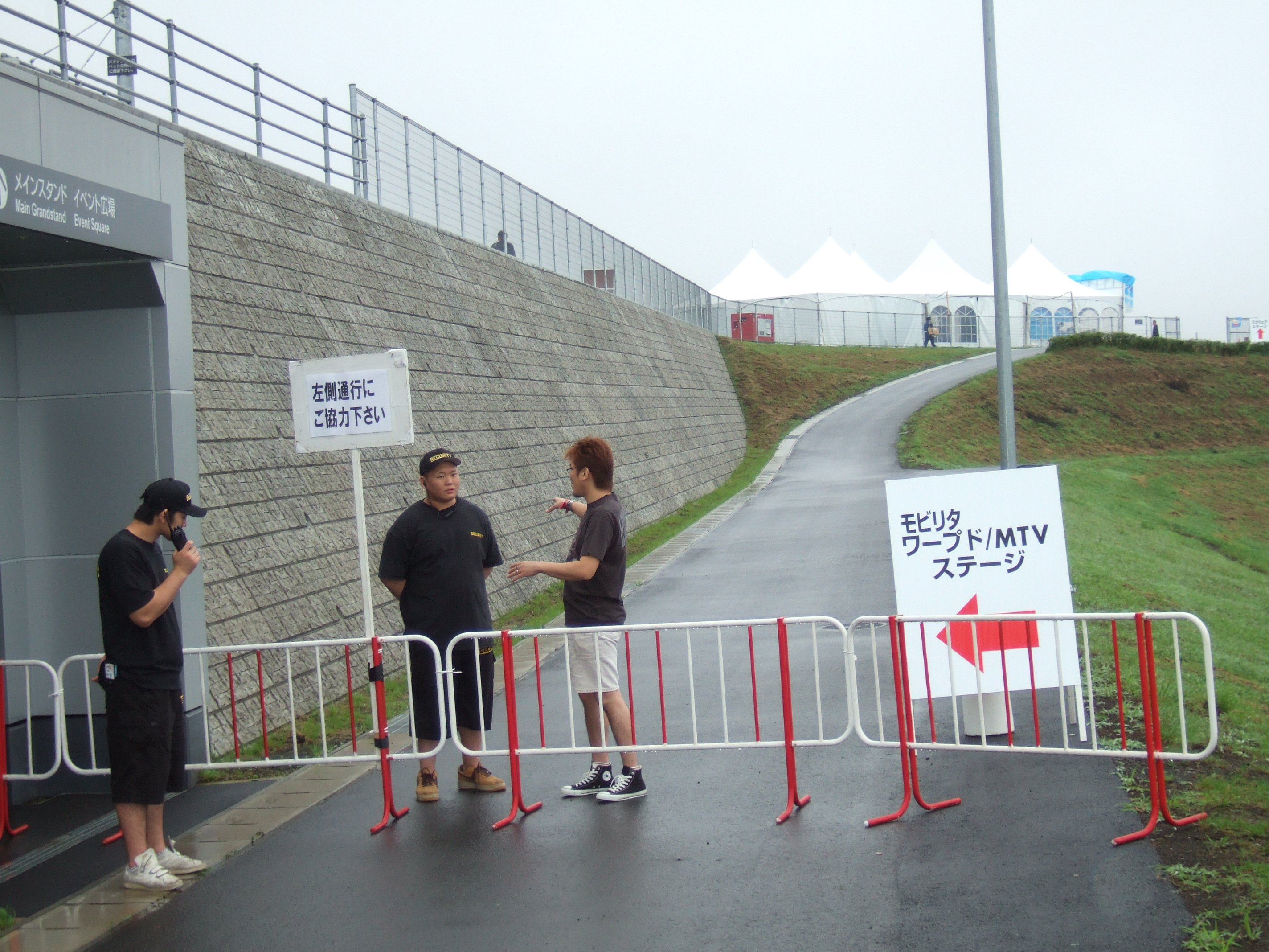 メーン・ステージのモビリタ・ステージへ向かう通路。午前6時半開場にもかかわらず、9時過ぎまで並ばされました。