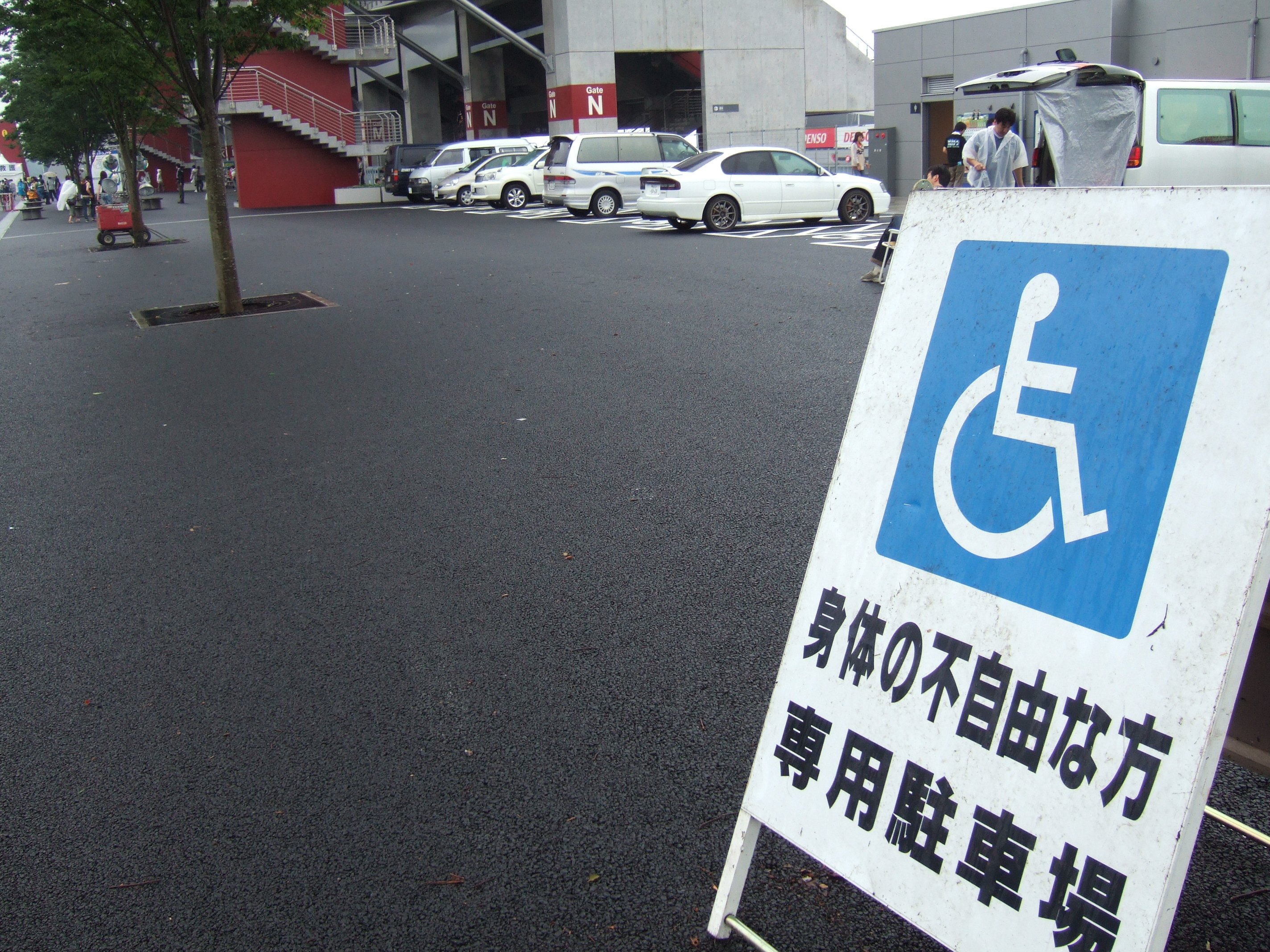 身体障害者はモビリタ・ステージまで車で来ることができます。それ以外の人は専用駐車場から歩いて行きます。 