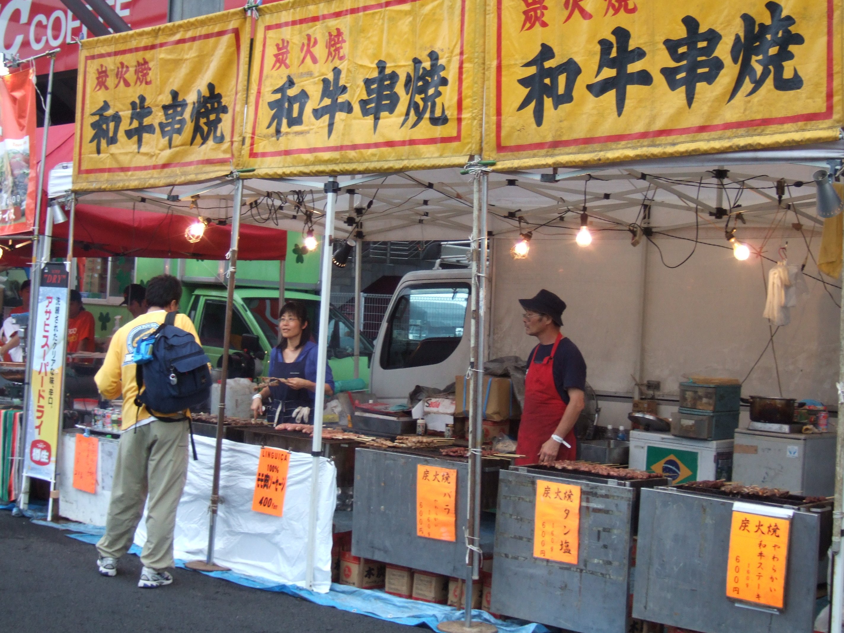 和牛串焼き店。