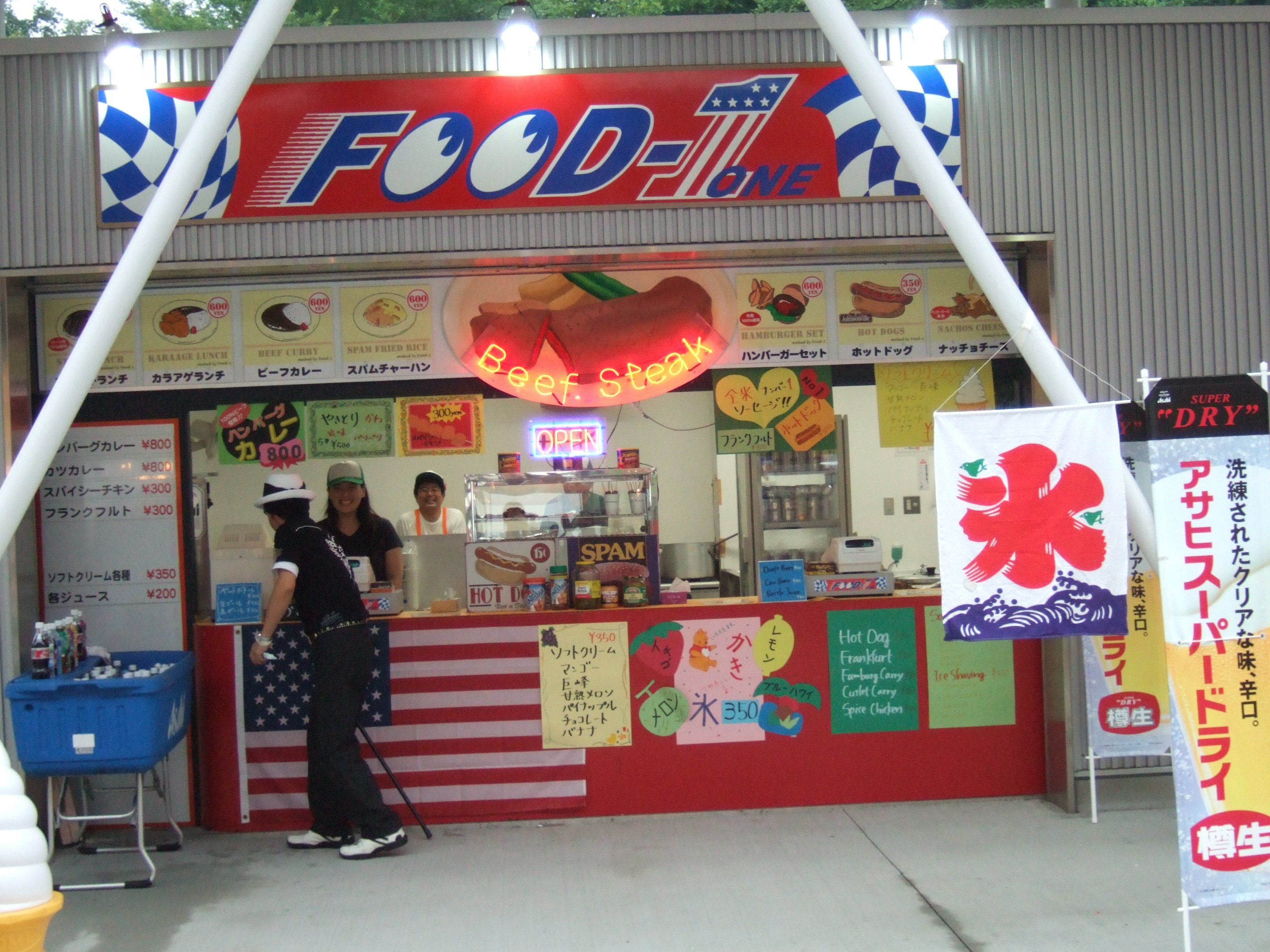 スパムを使った料理がある店。