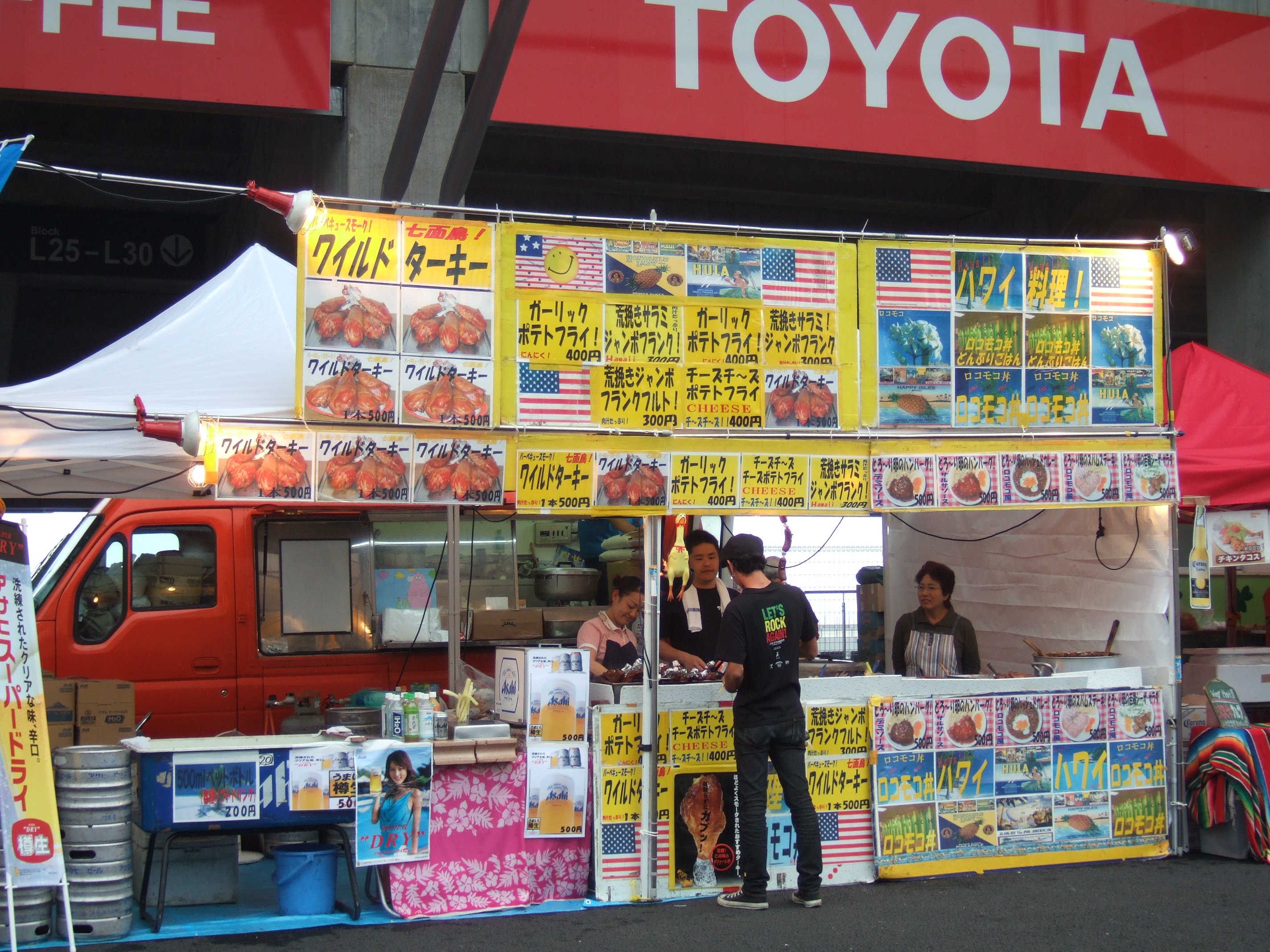 ハワイ料理店。