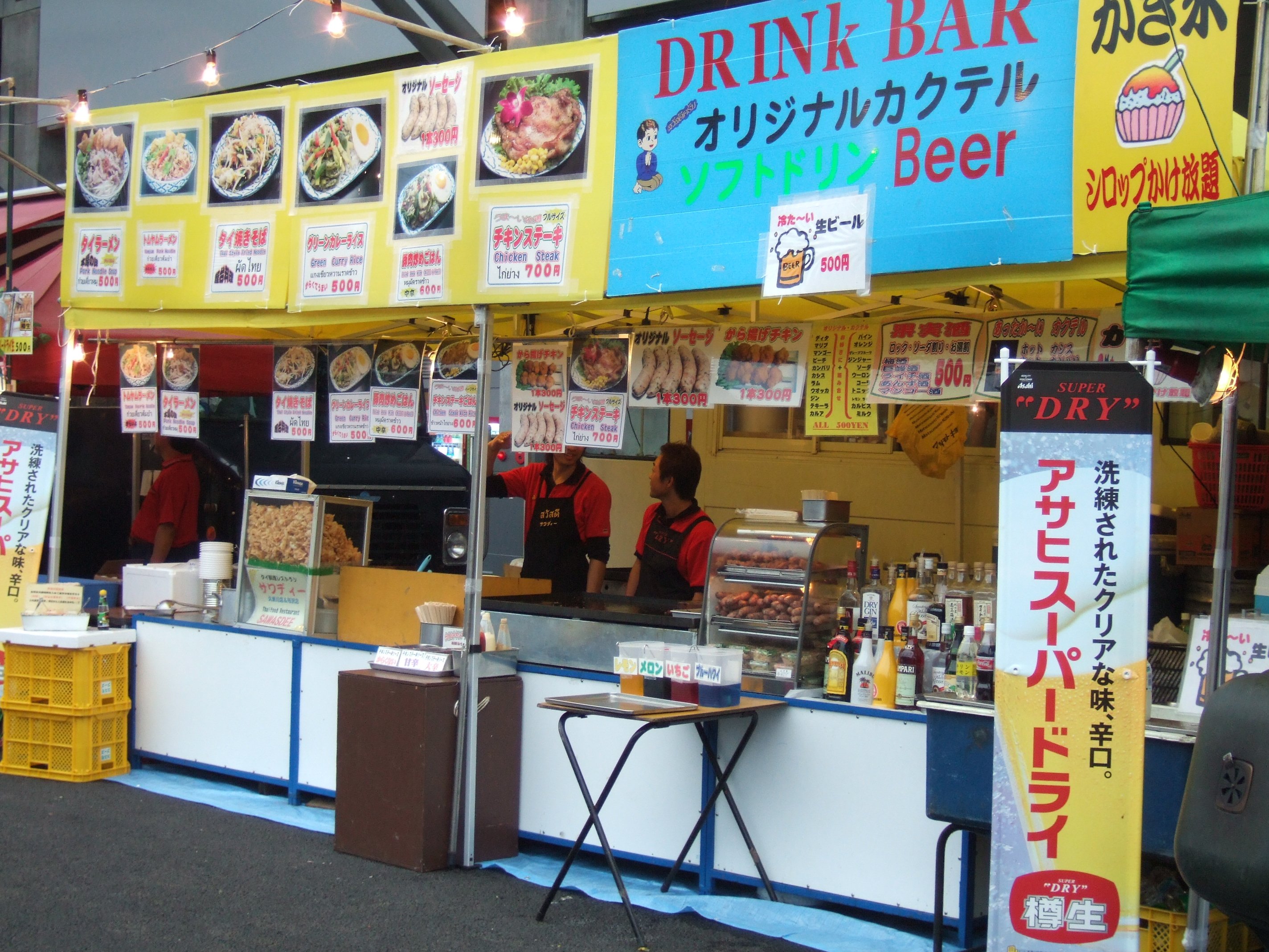 店名がありませんが、タイ料理店。 