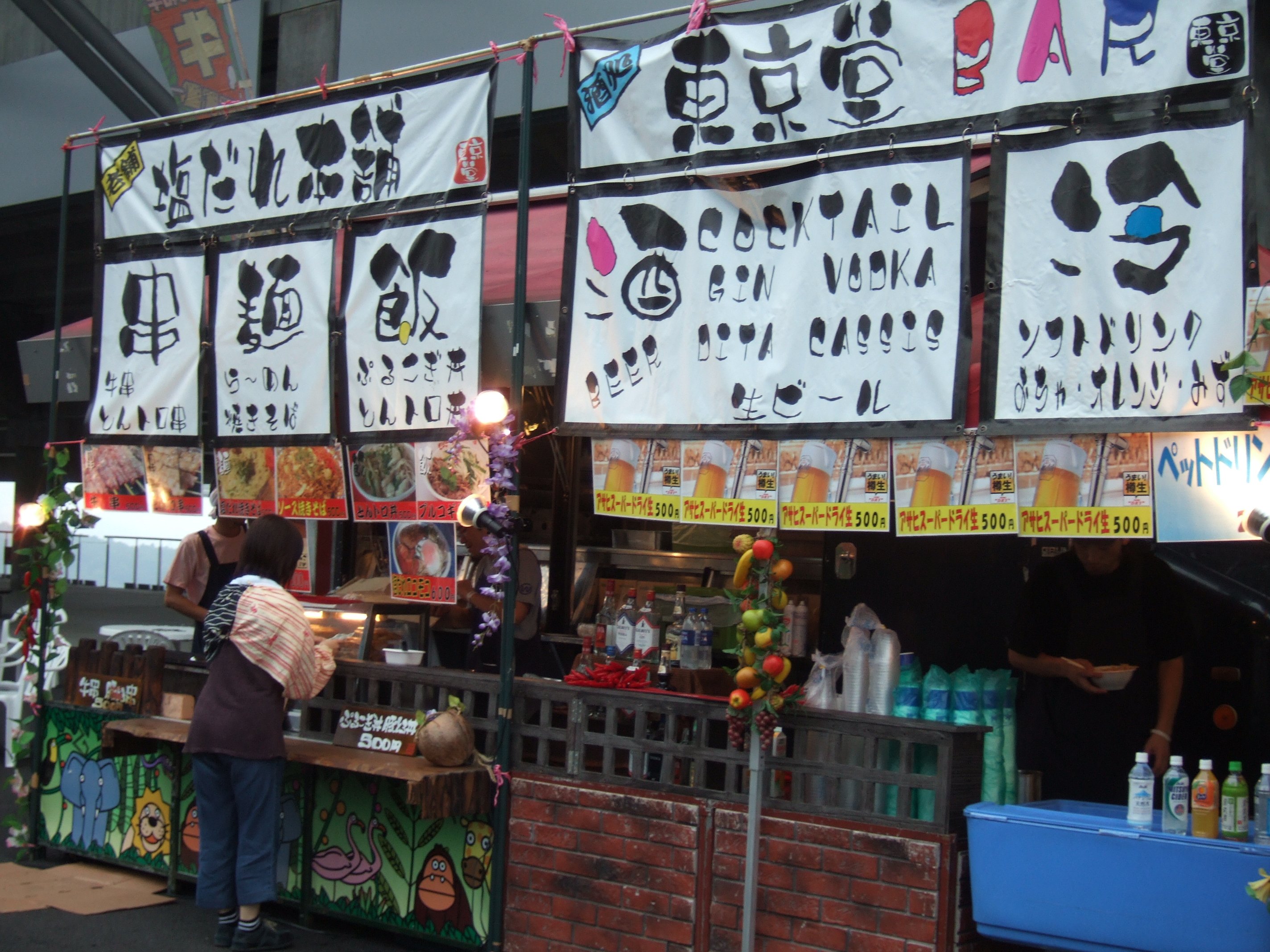 いろいろなフェスティバルによく出る東京堂。 