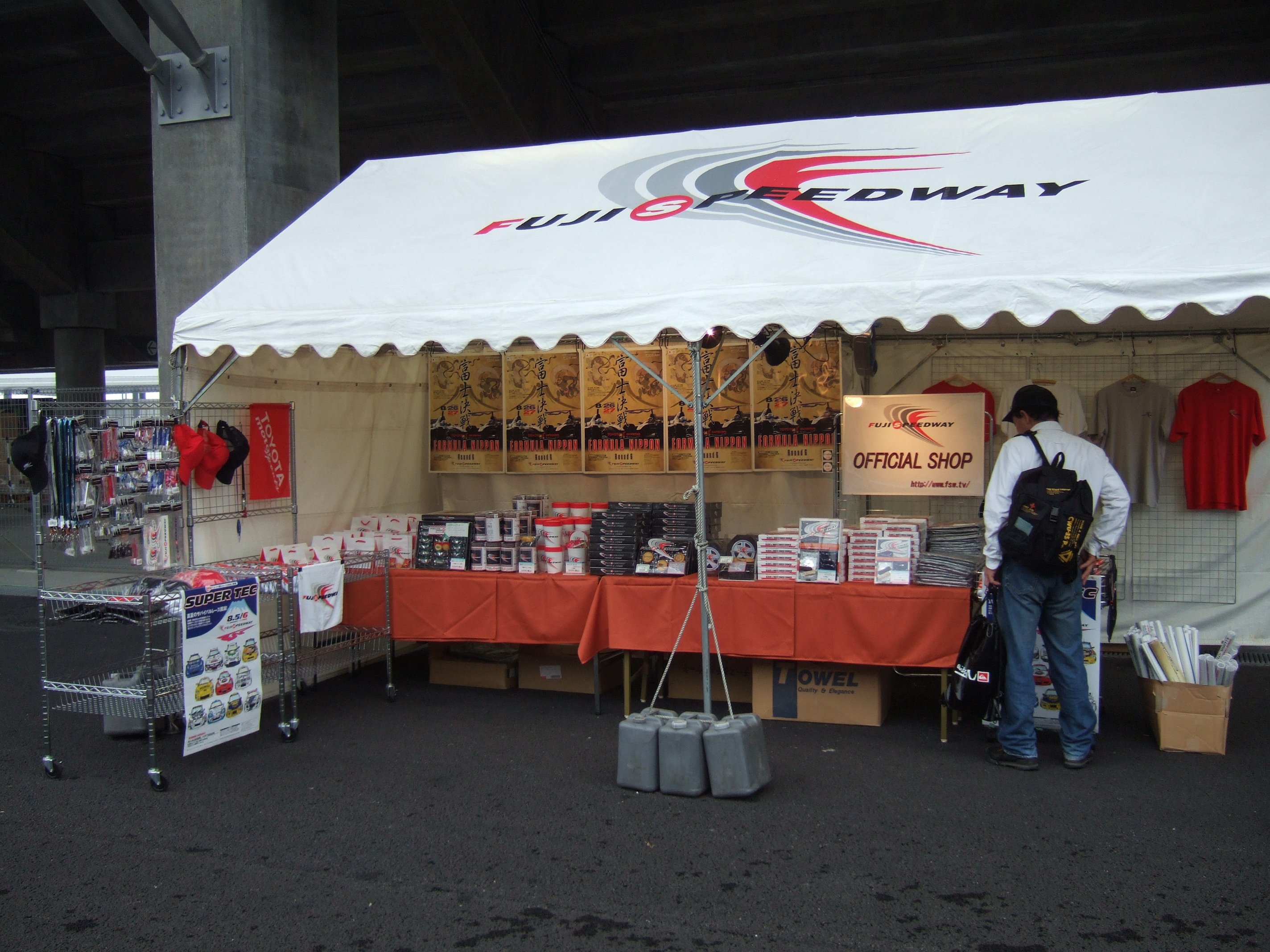 富士スピードウェイ関連商品の店。