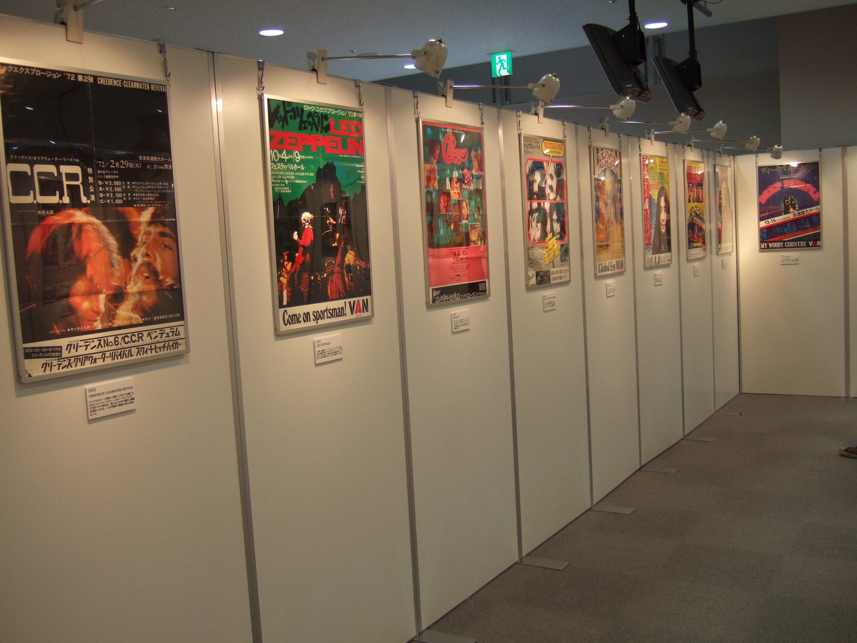 左からクリーデンス・クリアウォーター・リバイバル、レッド・ツェッペリン、シカゴ、ハンブル・パイ、レオン・ラッセル、ヨーコ・オノ、グランド・ファンク。