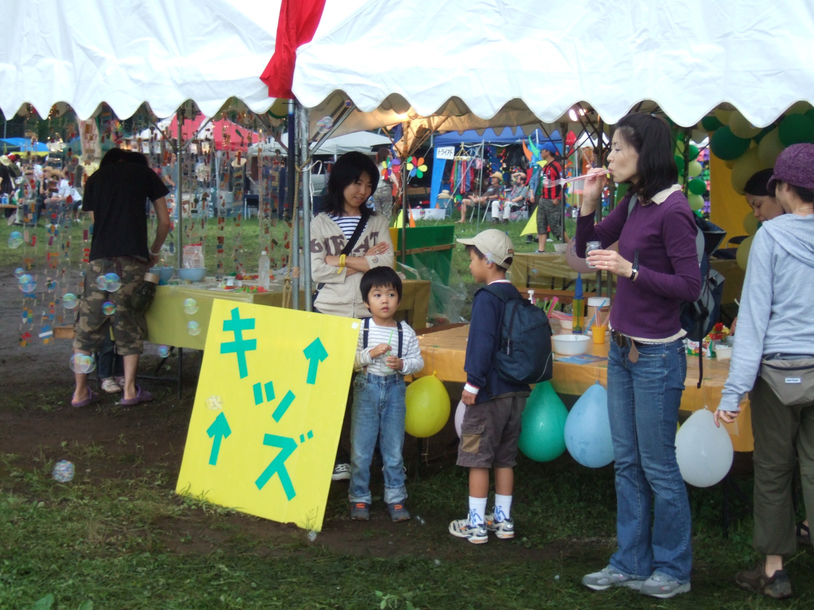 子どものためのテント。遊び道具がたくさんあります。