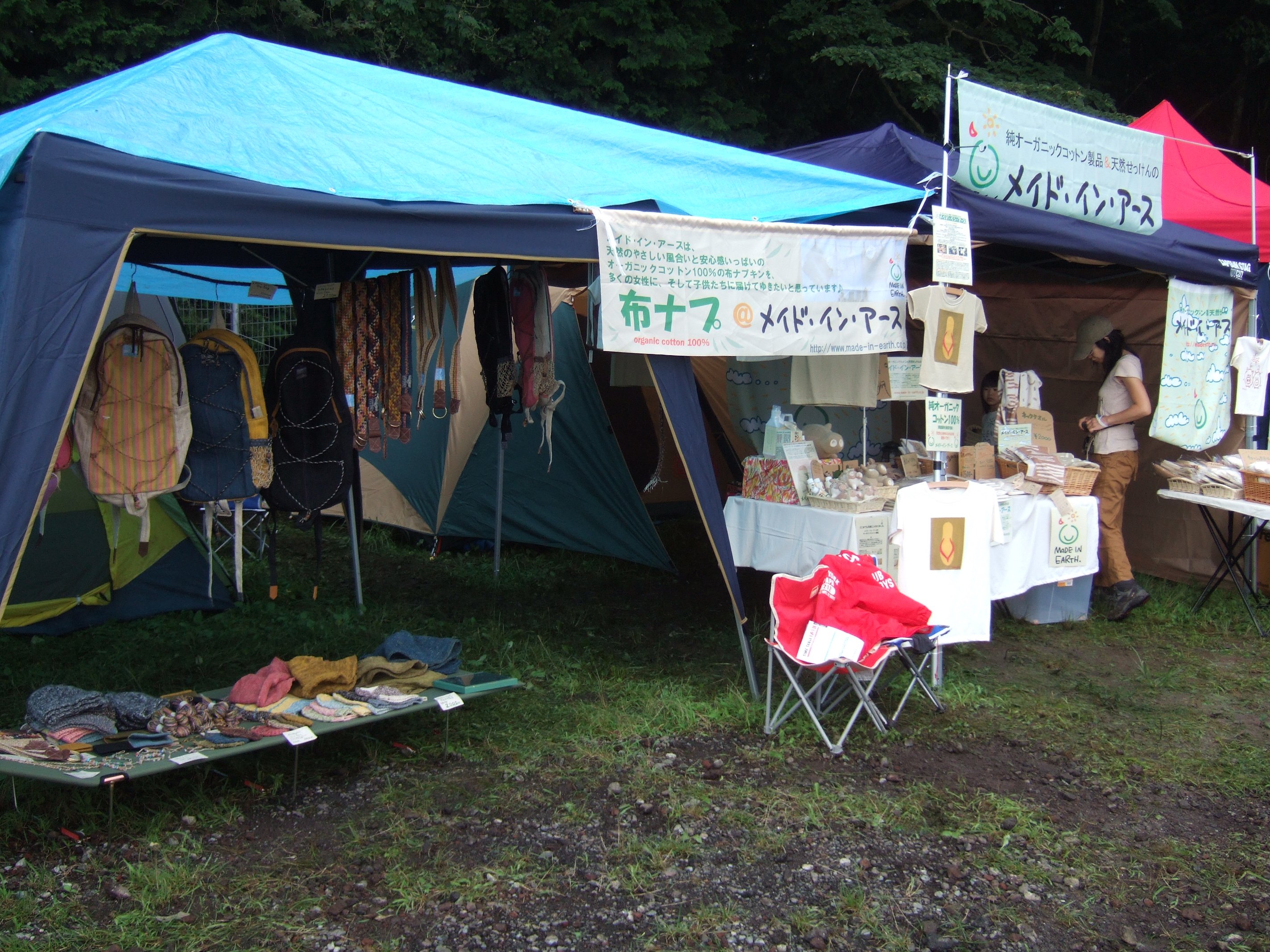 環境保護を訴える店。 