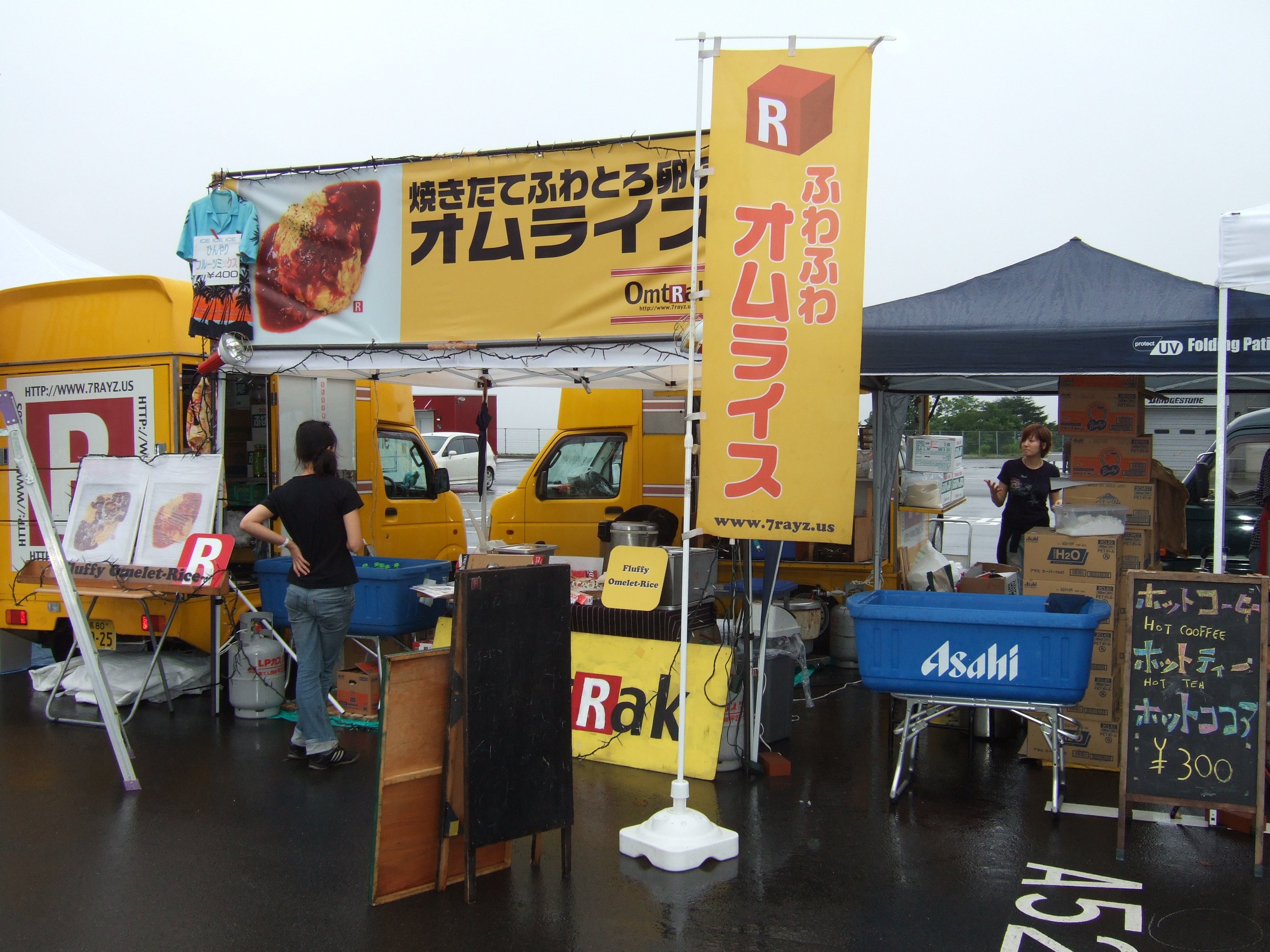 オムライス屋。