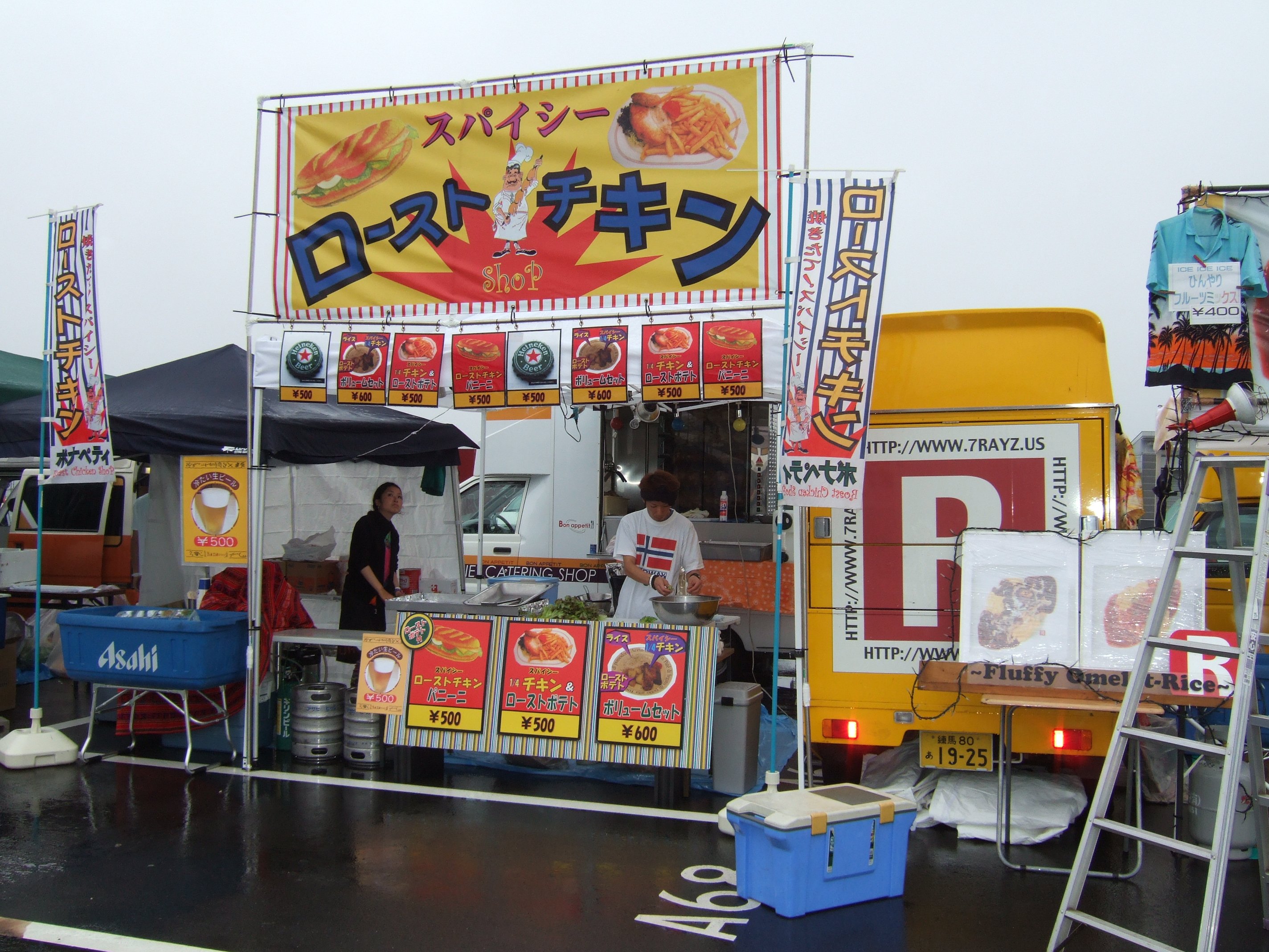 ローストチキン屋。